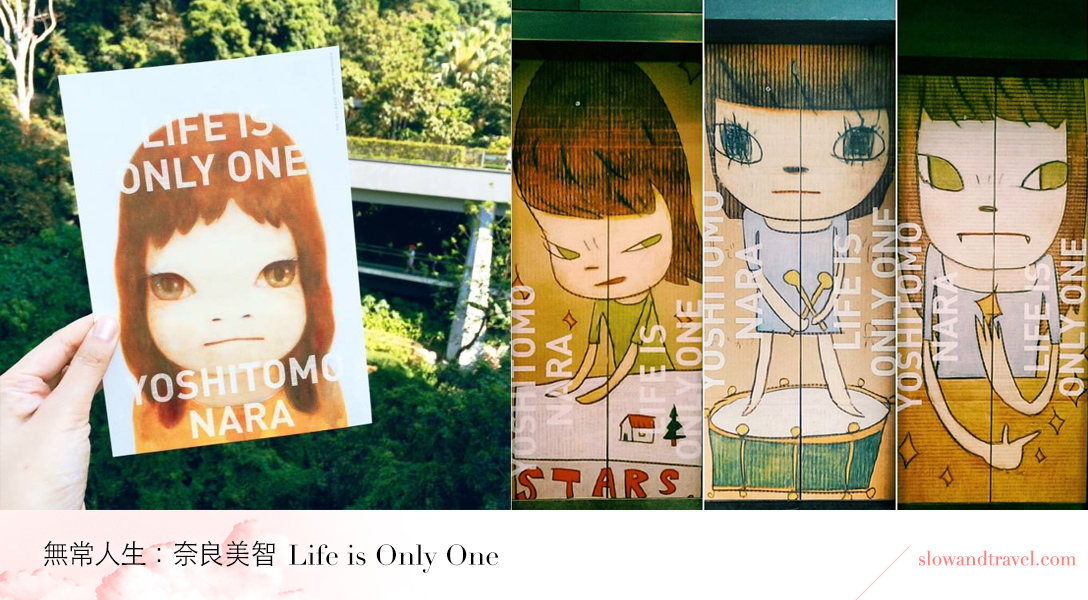 NARA_Life_is_Only_One